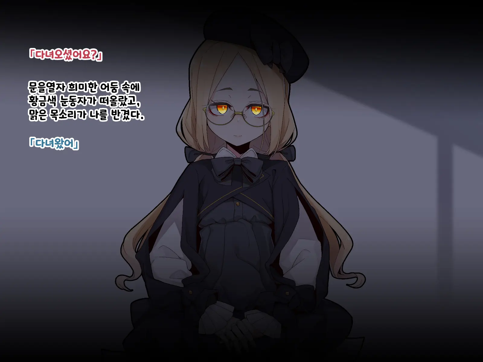 Ugoku Ningyou To No Seikatsu